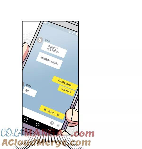 《狼与小红帽》第39话 第85页