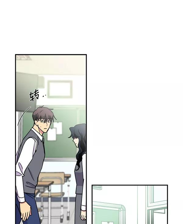 《狼与小红帽》第39话 第11页