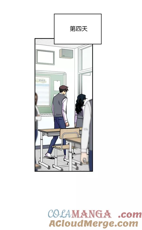 《狼与小红帽》第39话 第19页
