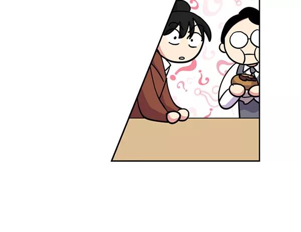 《狼与小红帽》第39话 第65页