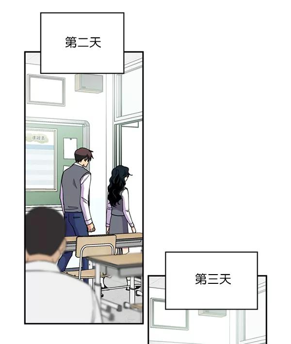 《狼与小红帽》第39话 第17页