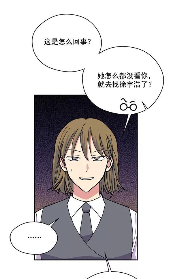 《狼与小红帽》第39话 第15页