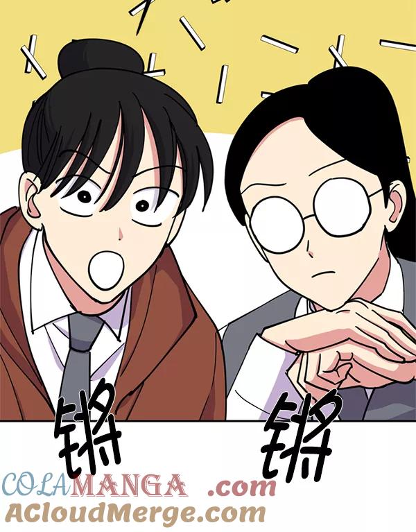 《狼与小红帽》第39话 第22页