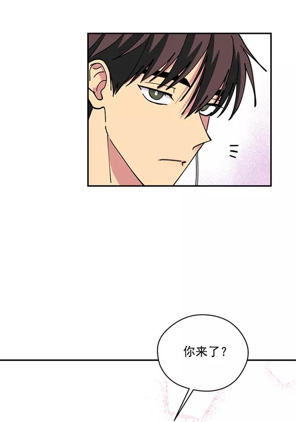 《狼与小红帽》第39话 第90页