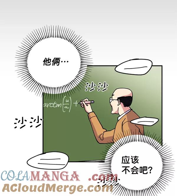 《狼与小红帽》第39话 第34页