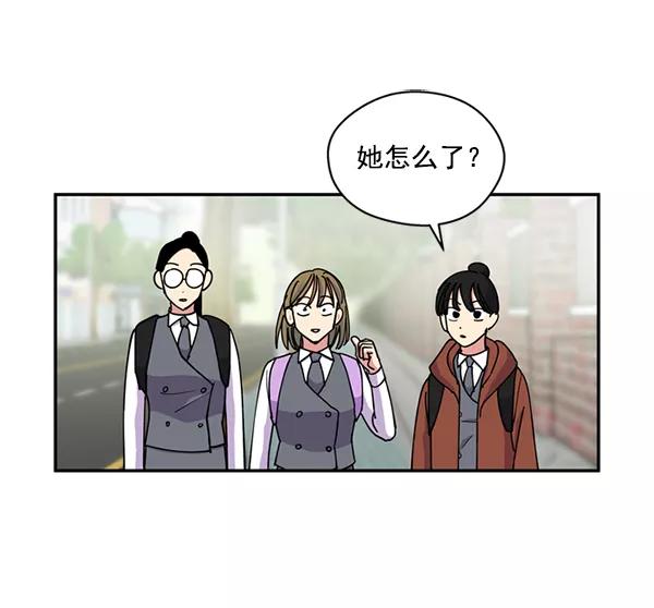 《狼与小红帽》第39话 第53页