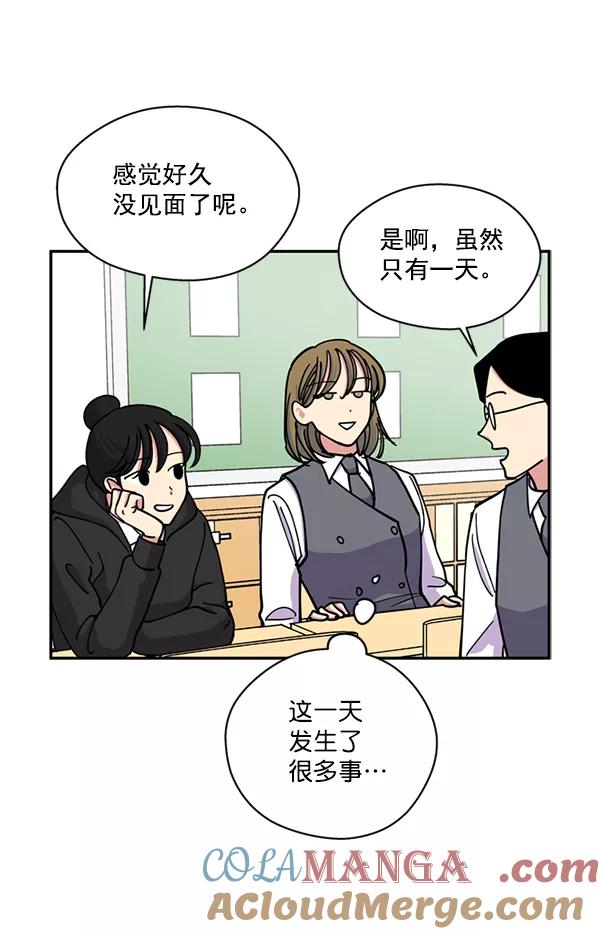 《狼与小红帽》第39话 第4页