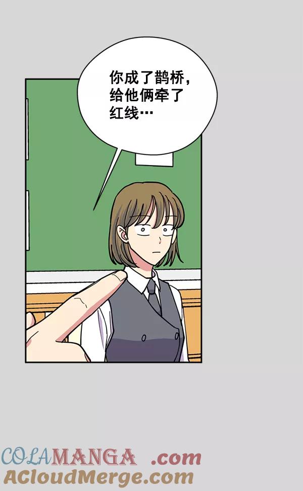 《狼与小红帽》第39话 第31页