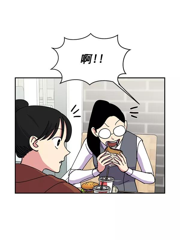 《狼与小红帽》第39话 第63页