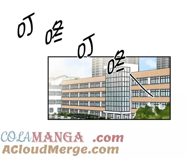 《狼与小红帽》第39话 第43页