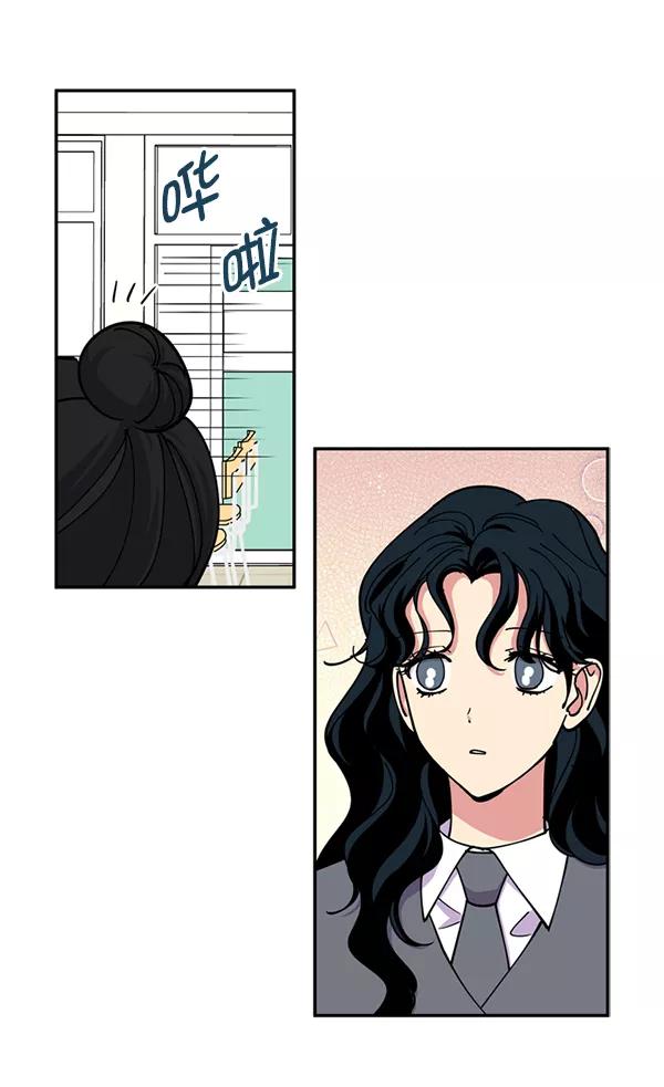 《狼与小红帽》第39话 第5页