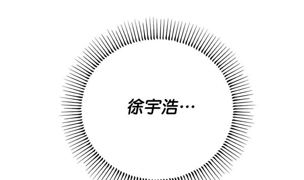 《狼与小红帽》第39话 第92页