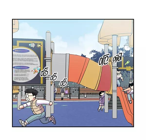《狼与小红帽》第40话 第23页