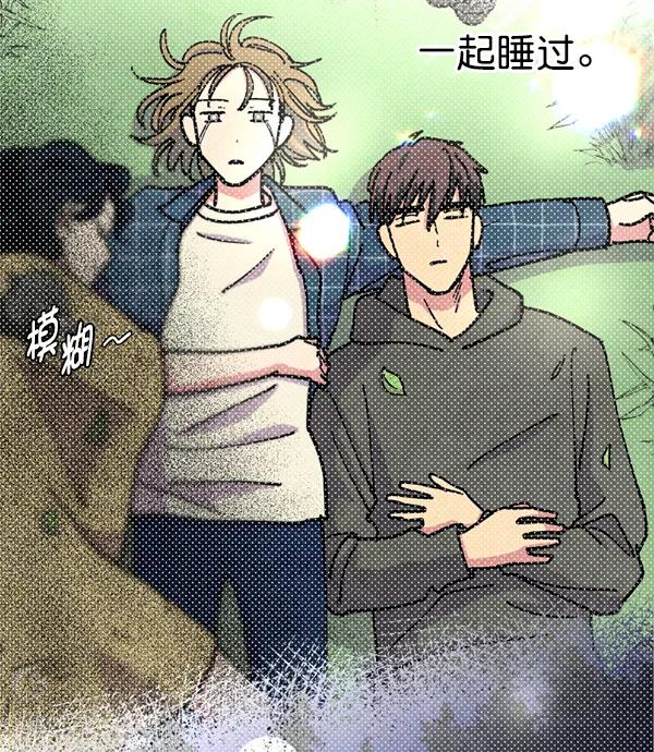 《狼与小红帽》第40话 第29页