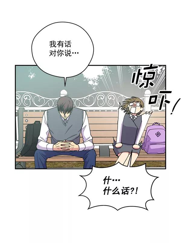 《狼与小红帽》第40话 第24页