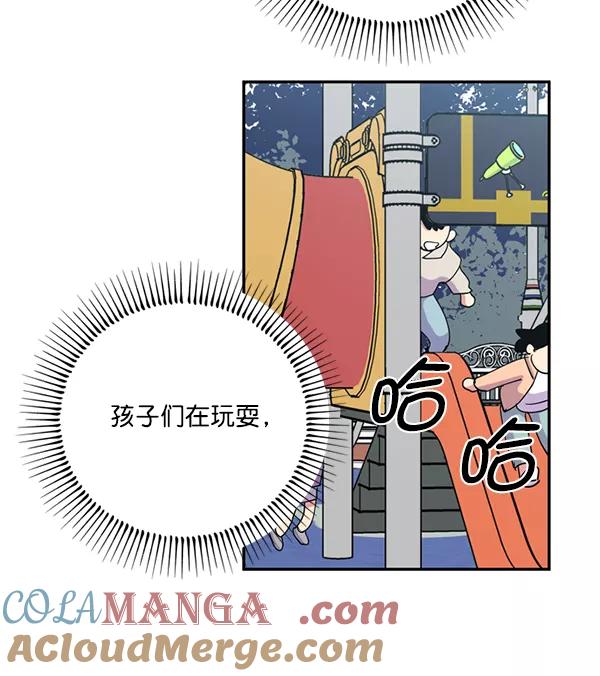 《狼与小红帽》第40话 第46页