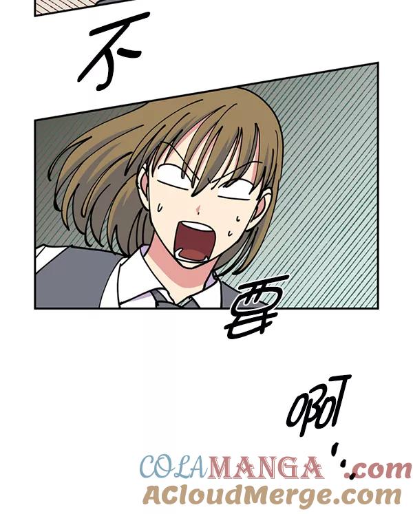 《狼与小红帽》第40话 第55页