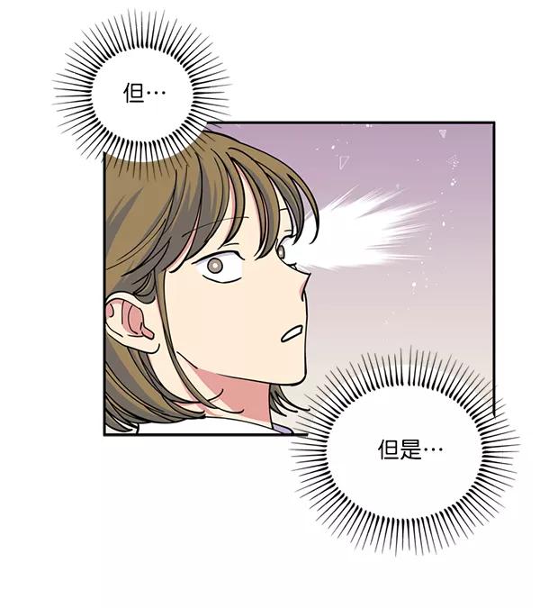 《狼与小红帽》第40话 第27页