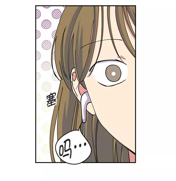 《狼与小红帽》第40话 第39页