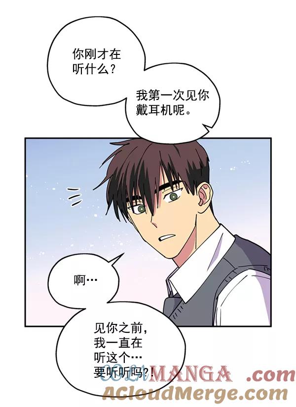 《狼与小红帽》第40话 第37页