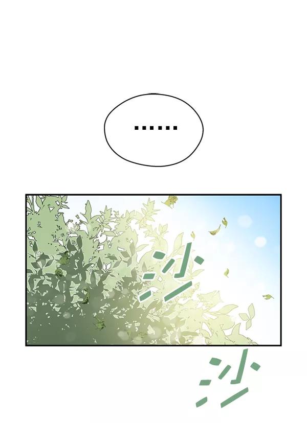 《狼与小红帽》第40话 第42页
