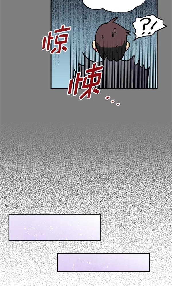 《狼与小红帽》第41话 第53页