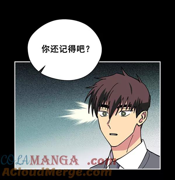 《狼与小红帽》第41话 第7页