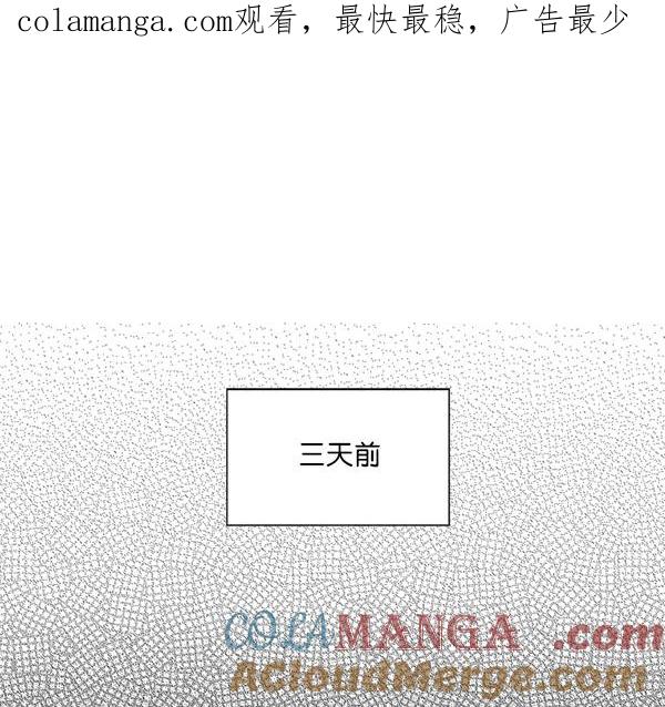 《狼与小红帽》第41话 第1页