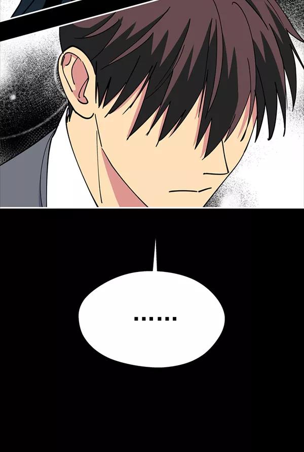 《狼与小红帽》第41话 第12页