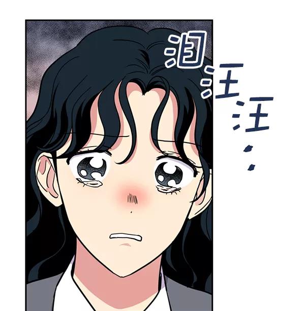 《狼与小红帽》第41话 第74页