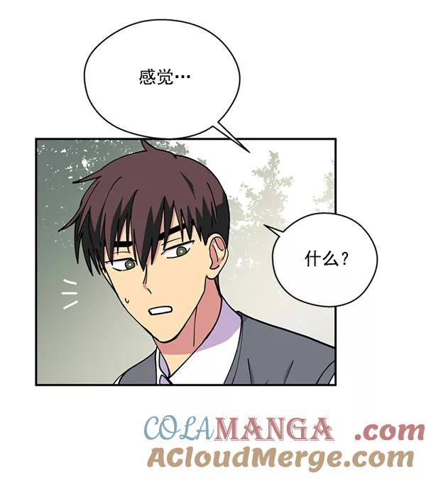 《狼与小红帽》第42话 第22页
