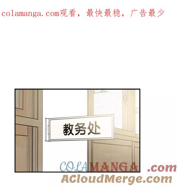 《狼与小红帽》第42话 第1页