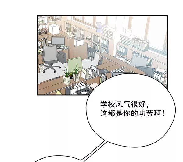 《狼与小红帽》第42话 第2页