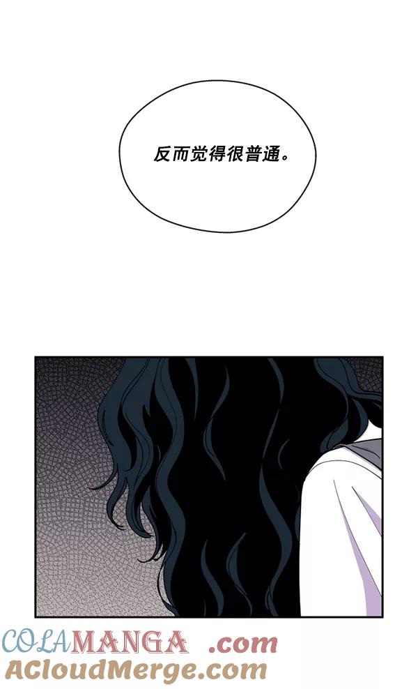 《狼与小红帽》第42话 第19页