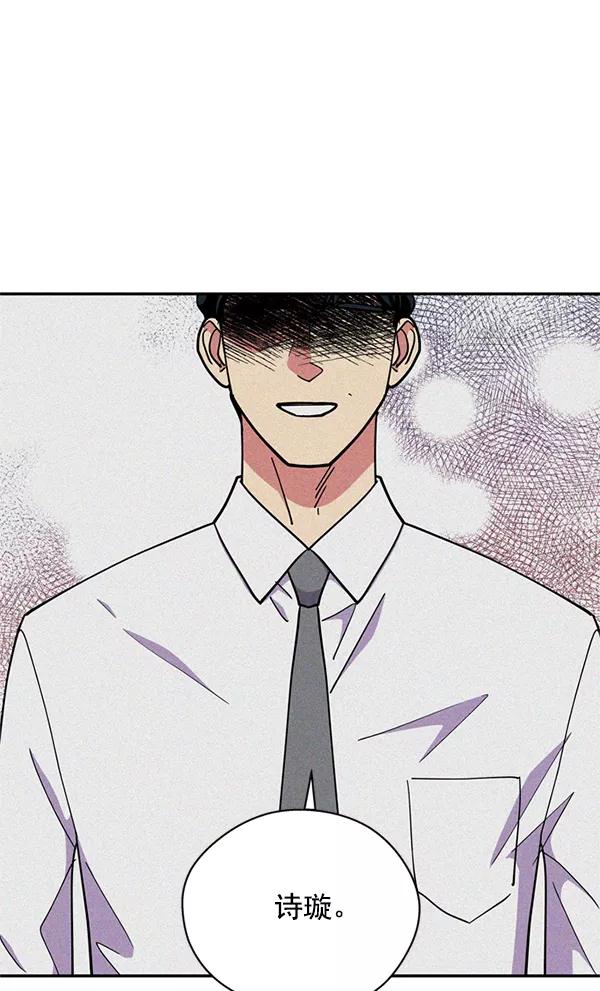 《狼与小红帽》第42话 第59页