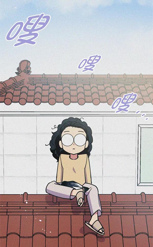 《狼与小红帽》第42话 第75页