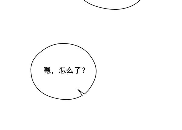 《狼与小红帽》第42话 第5页