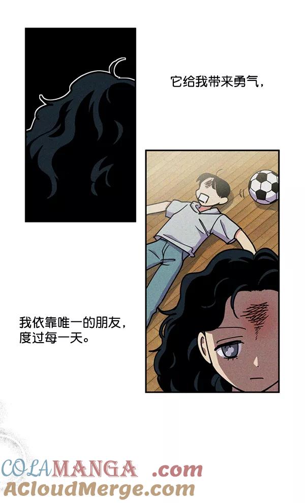 《狼与小红帽》第43话 第10页