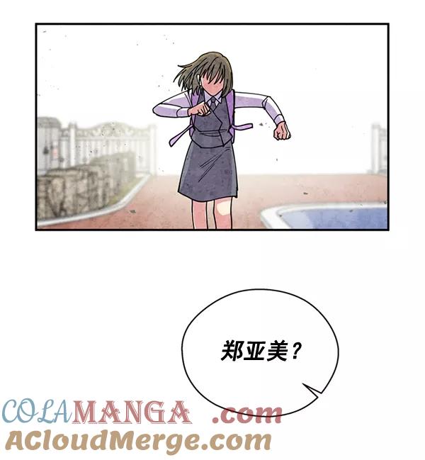 《狼与小红帽》第43话 第19页
