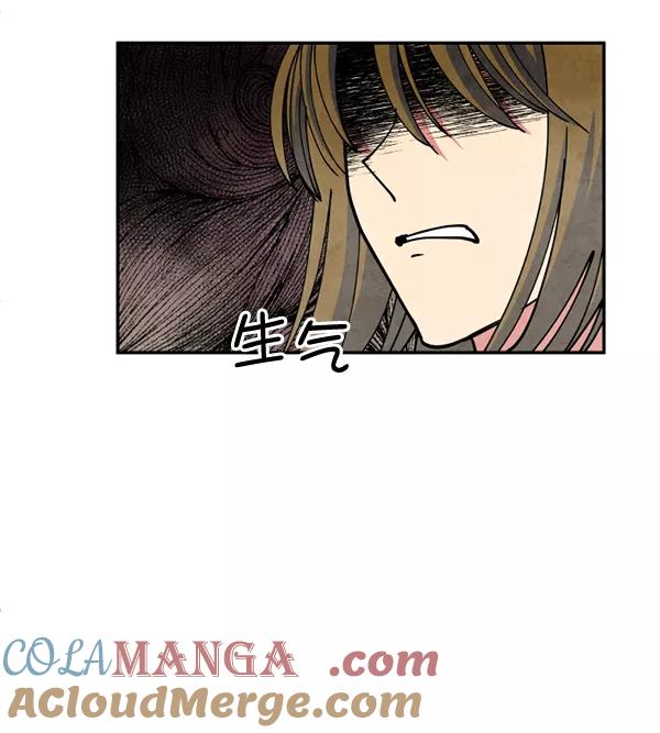 《狼与小红帽》第43话 第49页