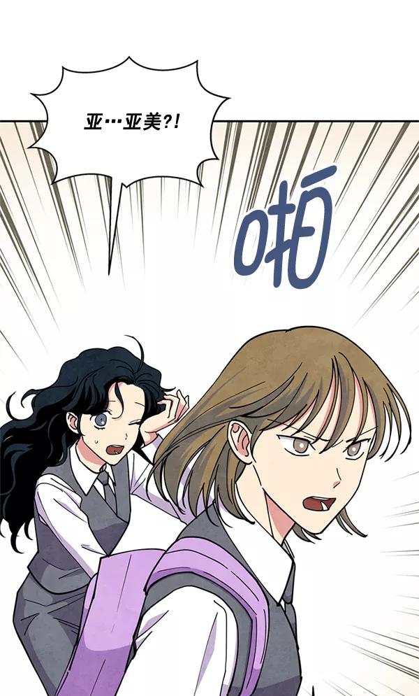 《狼与小红帽》第43话 第30页