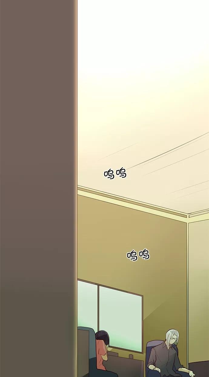 《满分男友》[第42话] 科俄斯，埃里奥斯？ 第22页