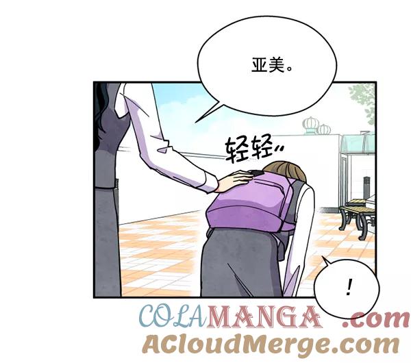 《狼与小红帽》第43话 第37页