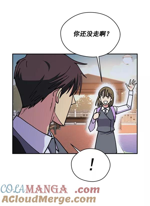 《狼与小红帽》第44话 第25页