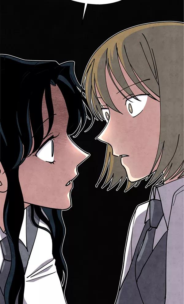 《狼与小红帽》第44话 第3页