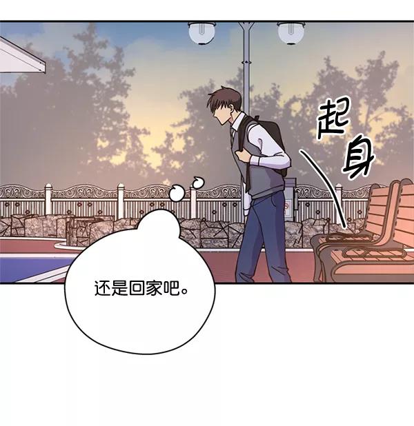 《狼与小红帽》第44话 第23页