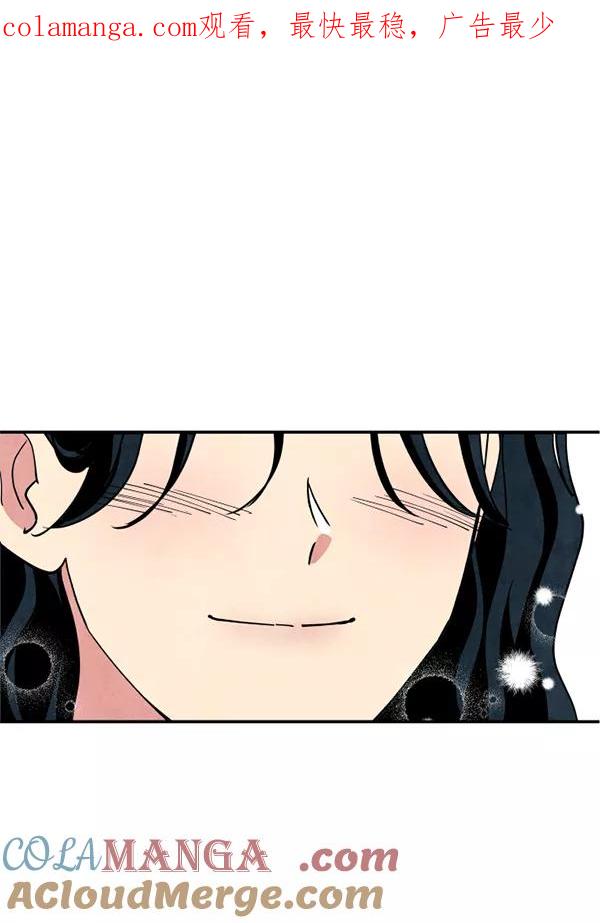 《狼与小红帽》第44话 第1页