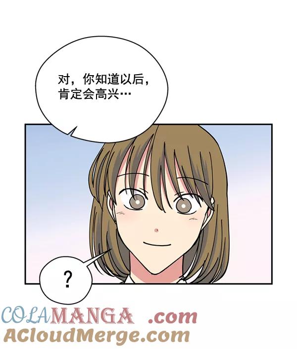 《狼与小红帽》第44话 第34页