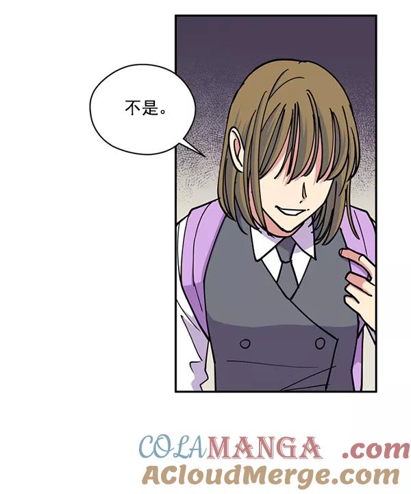 《狼与小红帽》第44话 第40页