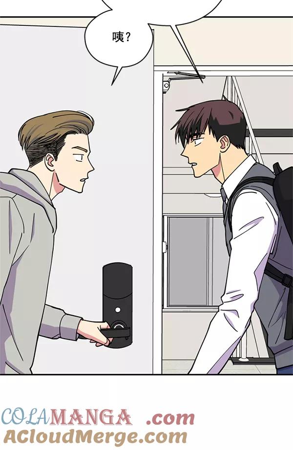 《狼与小红帽》第44话 第70页